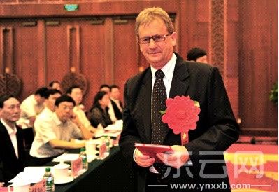 路易斯·威廉姆·戴格獲云南省人民政府科技獎(jiǎng)。